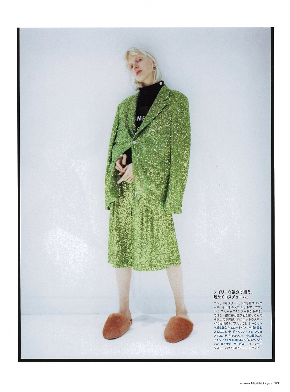 keiko tada artist mod s hair agency